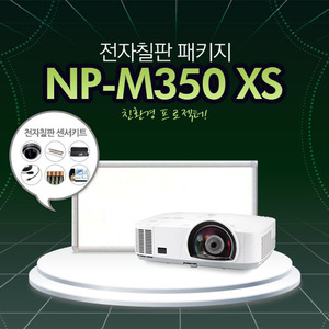 NEC NP-M350 XS